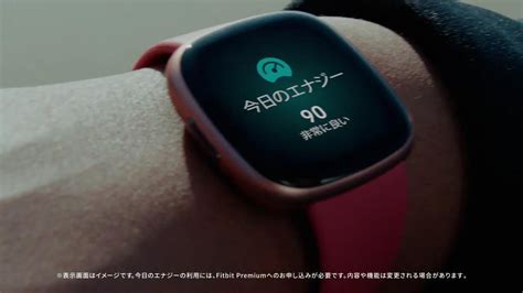 Now On Twitter Fitbit Japan Cm Fitbit By Google Https