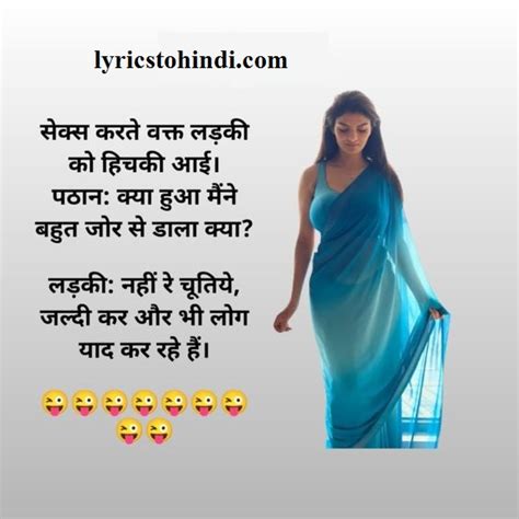 Adult Funny Jokes In Hindi Chutkule And Story Kaha