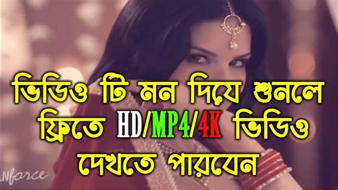 ২৪ ঘন্টা Laga Lagi Ghapa Ghap Bangla Hindi Hdmp44k Video । Open Chuda
