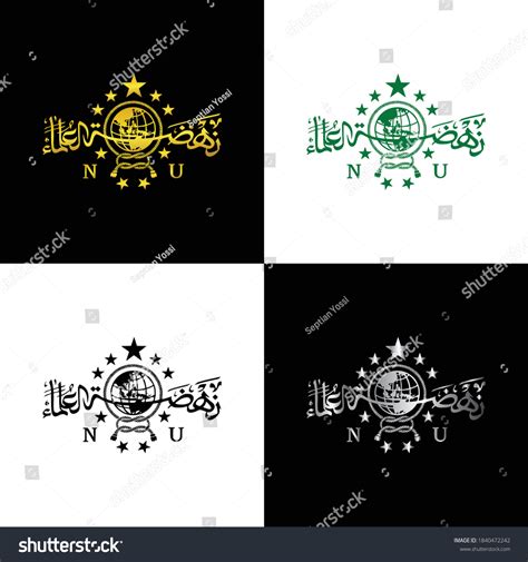 Desain Logo Nahdlatul Ulama Dalam Berbagai Vector có sẵn miễn phí bản quyền