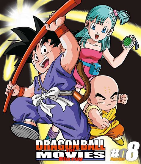 Curse of the blood rubies, sleeping princess in devil's castle, mystical adventure, and the path to power. DRAGON BALL THE MOVIES Blu-ray : Volumes #07 et #08