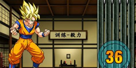 Another character whose appearance isn't so great is tiencha, a fusion of tien and yamcha that first appeared in dragon ball z: Dragon Ball Fusion Generator - Play online - DBZGames.org