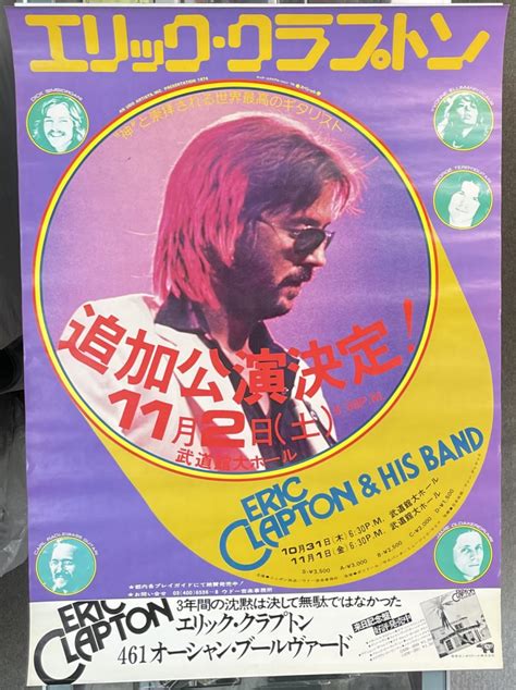 エリック・クラプトン 1974年 コンサート告知ポスター 武道館 eric clapton 音楽資料専門店 ロック オン キング