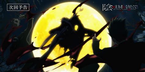 The Eminence in Shadow temporada 2 episodio 10 del anime cuándo dónde