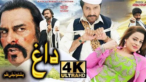 Arbaz Khan Pashto Tele Film Daagh Arbaz Khan Pashto Drama