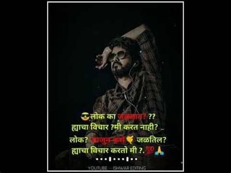 Whatscut pro uygulamasıyla 30 saniyenin üzerindeki videolarınızı, zaman kısıtlaması olmadan whatsapp uygulamasında durum mesajı olarak paylaşabilirsiniz. Marathi WhatsApp status DJ new 2019 - YouTube
