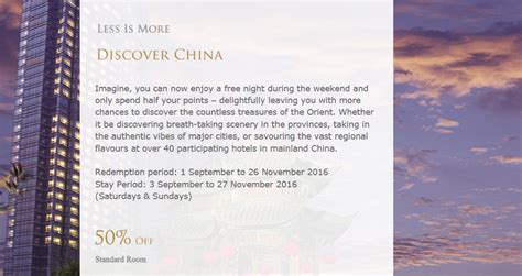 Shangri La Golden Circle Less Is More China 50 Off Weekend Awards