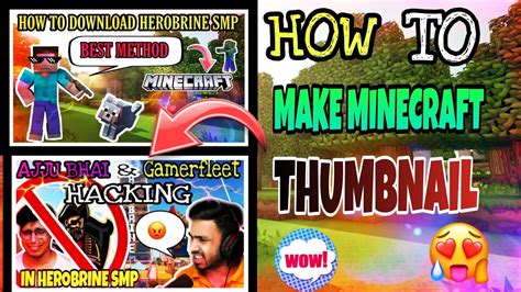How To Make Clickbait Thumbnail For Minecraft Videos 😳 Minecraft