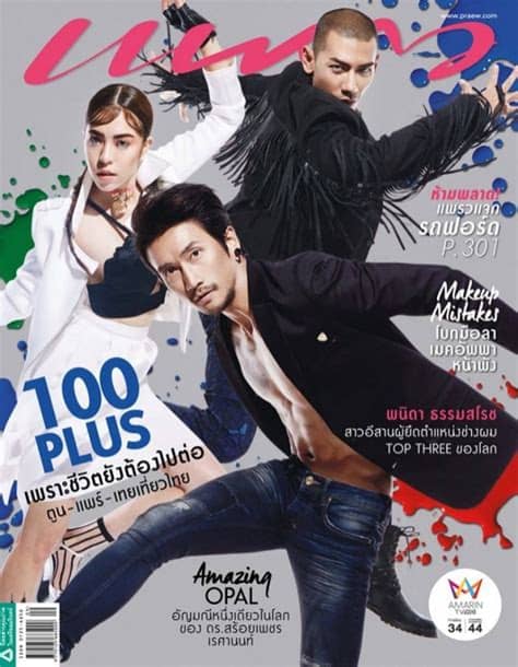 ของ นายอาทิวราห์ คงมาลัย หรือ ตูน นักร้องวงบอดี้สแลม. หล่ออ่ะ ! ตูน บอดีสแลม ลุคนี้เท่ห์โน๊ะ