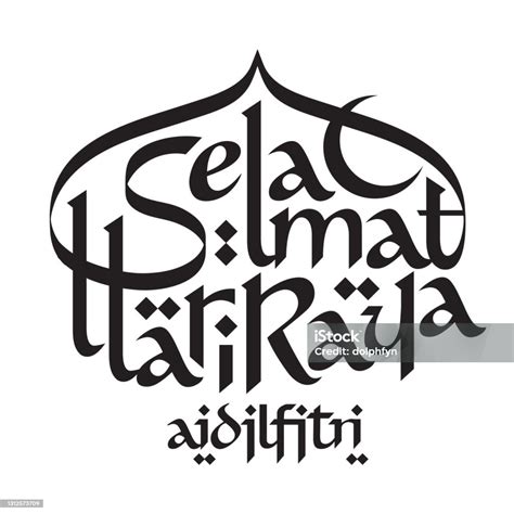 Hari Raya Aidilfitri Arabic Calligraphy Font Vector Design
