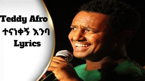 Teddy Afro Tenanekegn Enba Amharic Lyrics Youtube