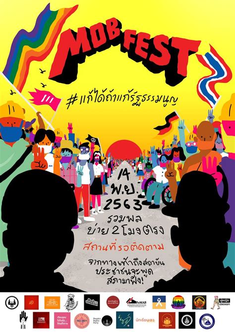 เงินเยียวยานักเรียน 2,000 บาท ใช้จ่ายอะไรได้บ้าง เช็กที่นี่! จับตาเหตุการณ์สำคัญ 14 พ.ย.63