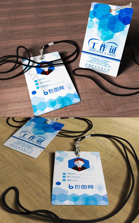 Blue Geometric Business Office Corporate Employee Work Badge Psd Free