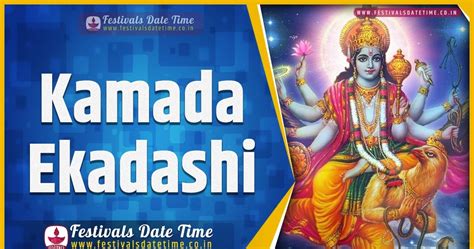 2022 Kamada Ekadashi Date And Time 2022 Kamada Ekadashi Festival