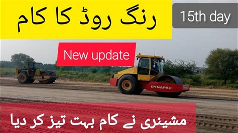 Ring Road Sl Latest Update Ring Road Lahore Nfc Phase Ring Road