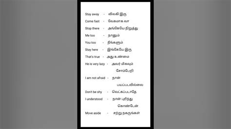 Daily Use Words With Tamil Meaning Spoken English English Grammar