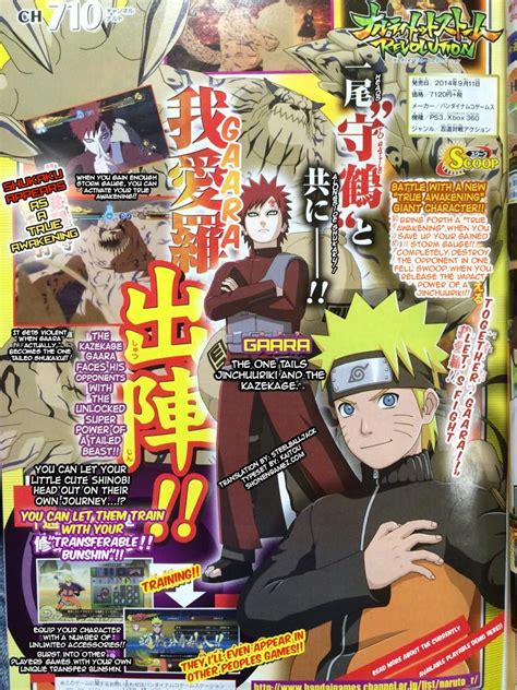 Gaara Awakens Shukaku In Naruto Storm Revolution Scan Translation