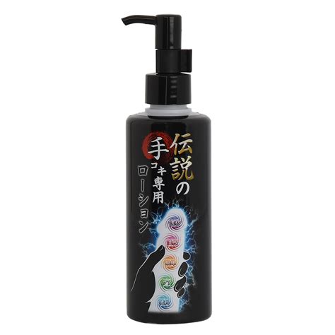 The Legendary Handjob Lotion Rends English