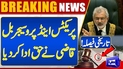 Breaking Practice And Procedure Bill Cjp Qazi Faez Isa Announces