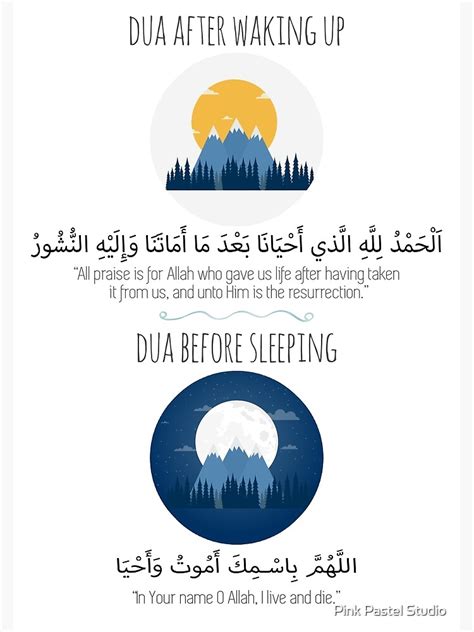 Dua Before Sleeping And After Waking Up Protection Dua Children Room