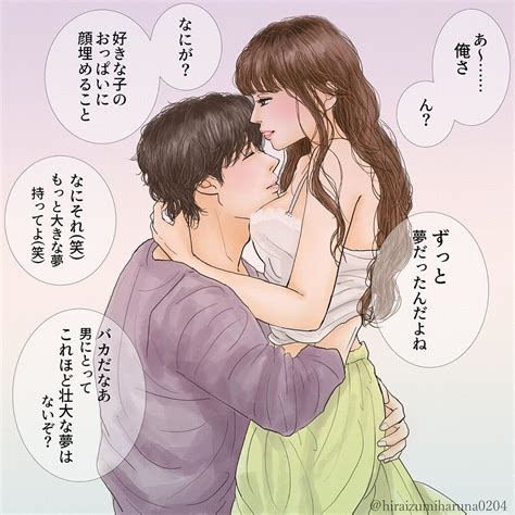 平泉春奈 シンプル画 hiraizumiharuna0204 2 foto dan video instagram romantic drawing anime couples