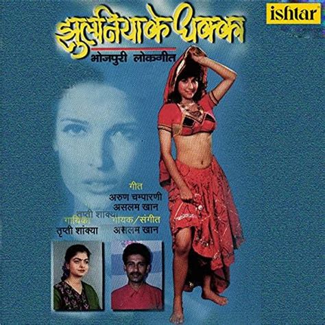 Play Jhulniya Ke Dhakka By Tripti Shakya On Amazon Music