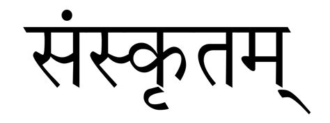 For sanskrit to english translation, you have several options to enter sanskrit words in the search box above. Sanskrit - Simple English Wikipedia, the free encyclopedia