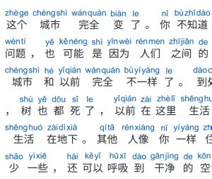 All of them follow the pronunciation rules of standard mandarin chinese. Chinese pinyin to simplified characters SK Mishra - inti ...