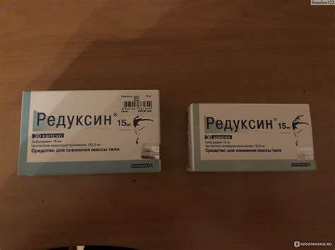 Редуксин 15 как похудеть Promomed Редуксин 15 - «Как отличить оригинал от подделки.(с фото Promomed Редуксин 15 - «Как отличить оригинал от подделки.(с фото Редуксин 15 как похудеть