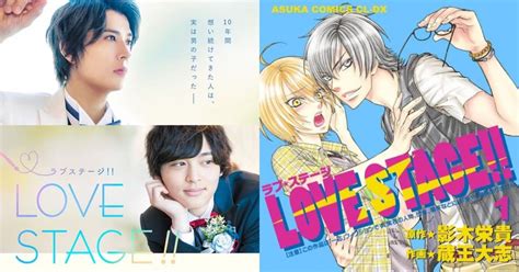 Beloved Bl Manga Love Stage Comes To Life In Its Live Action Film