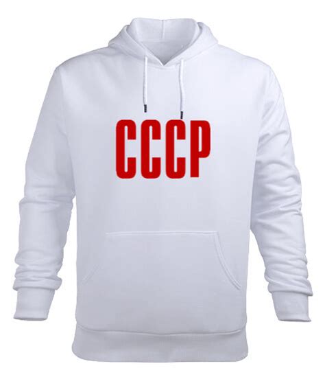 CCCP Sovyetler Birliği Beyaz Erkek Kapüşonlu Hoodie Sweatshirt Erkek