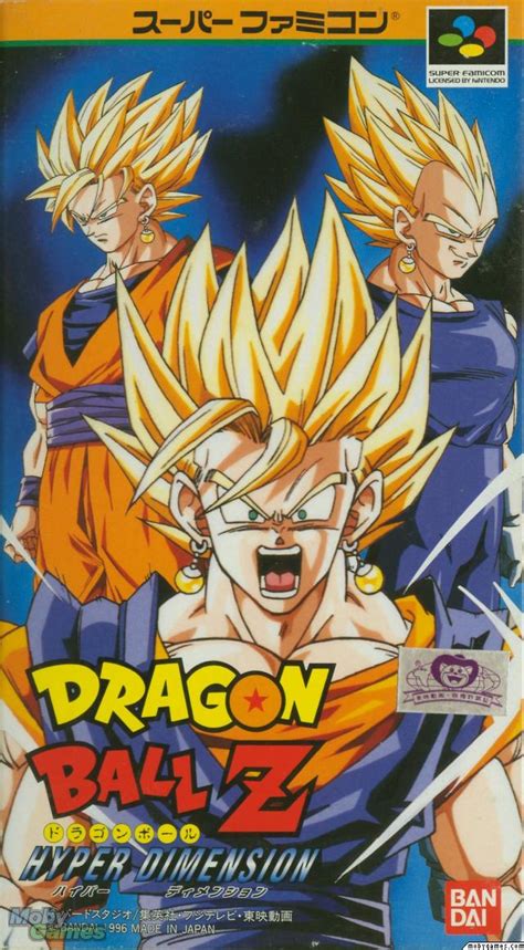 This game has manga, fighting, arcade, anime if you love dbz games you can also find other games on our site with retro games. Dragon Ball Z: Hyper Dimension | Dragon Ball Wiki | Fandom ...