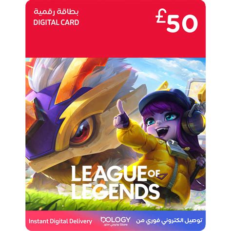 League Of Legends Card 50 Euro