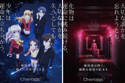 Charlotte Anime Premiere Date Announced Bentobyte
