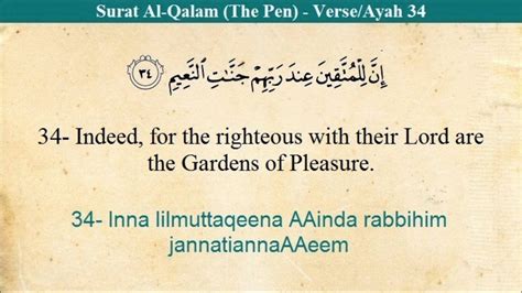 Usah terasa hati dan berkecil hati h i d u p p e r l u b e r b a k t i. Quran : 68 Al Qalam (The Pen) Arabic to English ...