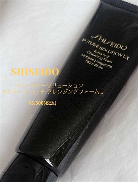 フューチャーソリューション lx エクストラ リッチ クレンジングフォームe｜shiseidoの口コミ shiseido フューチャーソリューショ by tm 乾燥肌 20代後半 lips