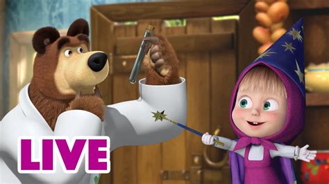 🔴 Live Stream 🎬 Masha And The Bear 👩‍🔬🧪 Science Vs Magic 🔮🧙‍♀️ Youtube