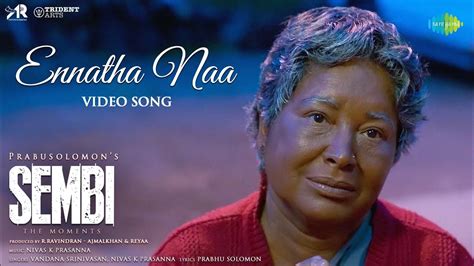 Ennatha Naa Video Song Sembi Kovai Sarala Ashwin Kumar Nivas
