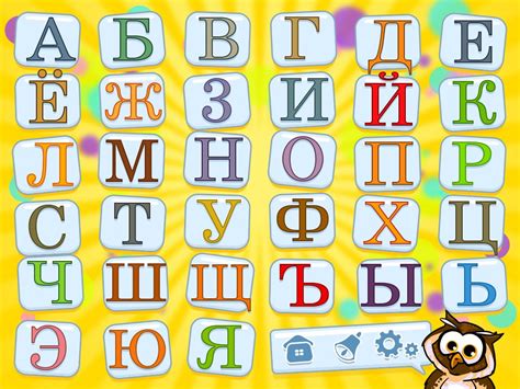 Сколько букв в русском алфавите Topkin 2019