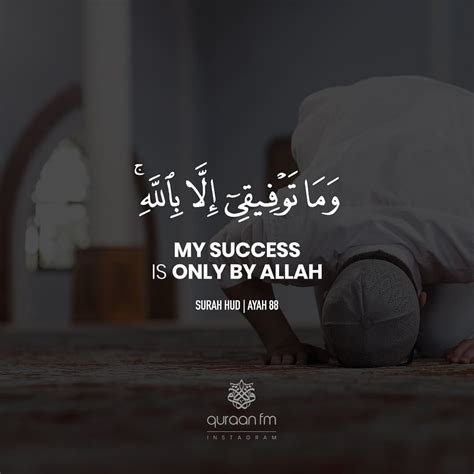 All Praise To Allah Double Tap To Follow Quranly For Daily