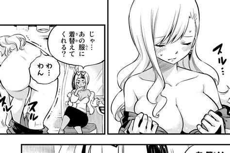 Edens Zero Manga Compels Rebecca To Strip Nude Sankaku Complex