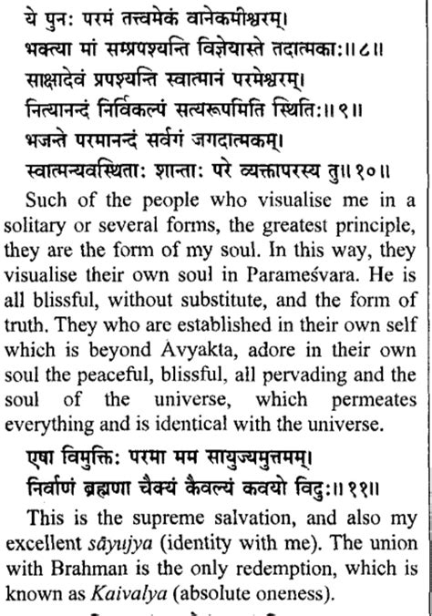Upanishads What Is Kaivalya Moksha Hinduism Stack Exchange