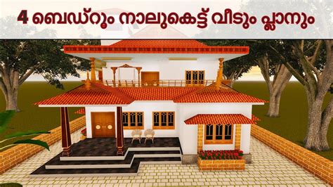 Kerala Nalukettu Housesmall Nalukettuveedukerala House Design
