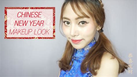 chinese new year makeup look แต่งหน้าลุคสดใสวันตรุษจีน sw happyheart youtube