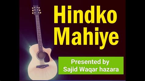 Hazara Havelian Mahiye Youtube