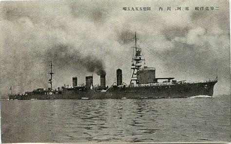 Imperial Japanese Navy Light Cruiser Sendai Class Armory And Nwobhm