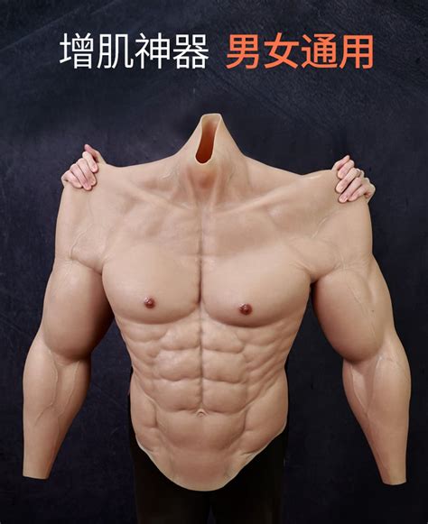 This Realistic Muscle Suit Lets You Show Off Your Guns So Nobody Will Ask If You Even Lift