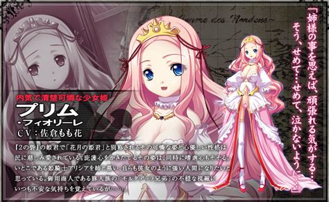 Images Prim Fiorire Anime Characters Database