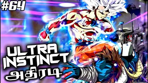 Goku Masters Ultra Instinct And Defeats Moro Dbs Manga Chapter 64
