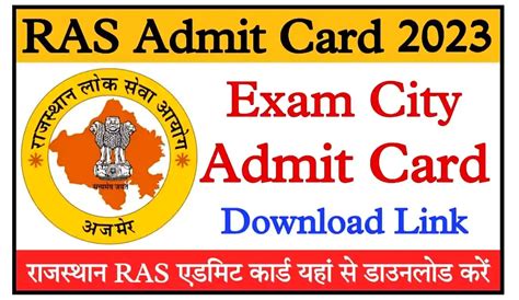 Rpsc Ras Admit Card 2023 राजस्थान आरएएस Admit Card जारी यहां से डाउनलोड करें Rpsc Rajasthan